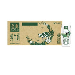 金典 3.6g乳蛋白 纯牛奶 250ml*24盒 8月产