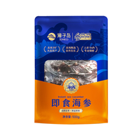 獐子岛 即食海参 大连底播辽参