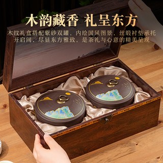华萃 明前特级龙井茶