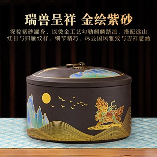 华萃 明前特级龙井茶