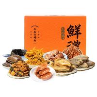 三关六码头 海鲜礼盒 海味干货零食