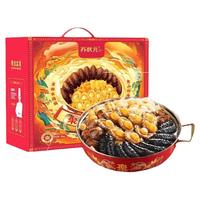 苏状元 佛跳墙 加热即食 参鲍海鲜礼盒