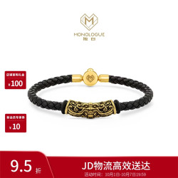 周大福 MONOLOGUE独白北纬三十度国潮神兽饕餮复古黄金转运珠MR1508配绳