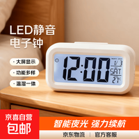 计时器LED静音电子钟创意床头钟客厅座钟摆件夜光时钟闹表学生计时器 夜光贪睡闹钟