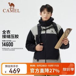 骆驼 户外三防冲锋衣2025新款三合一抓绒内胆防水登山服 R005