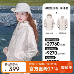 骆驼 户外冲锋衣经典工装ICON三合一抓绒内胆登山服 L 流光白，女