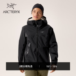 始祖鸟 ARC’TERYX始祖鸟 BETA LIGHTWEIGHT JACKET GORE-TEX 防水 女子 冲锋衣 Black/黑色 S