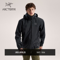 始祖鸟 BETA AR JACKET 防水 男子 冲锋衣 BLACK/黑色 S