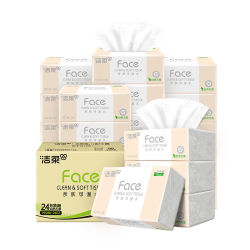洁柔 油画系列face抽纸可湿水卫生抽纸4层面巾纸家庭用 粉face 3层 100抽*24包