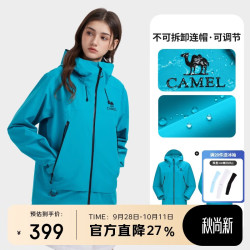 骆驼 彩壳冲锋衣男防水硬壳外套女