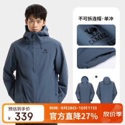 骆驼 防风防水 男士冲锋衣
