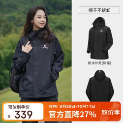 骆驼 单层冲锋衣男女防风防水保暖风衣户外冲锋衣女 733CAFO013  
 3XL