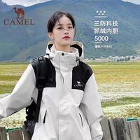 户外徒步:骆驼 冲锋衣三合一男2025新款户外防风防水秋冬加厚保暖夹克外套女 象牙白 单冲锋衣 XL 参考尺码表购买