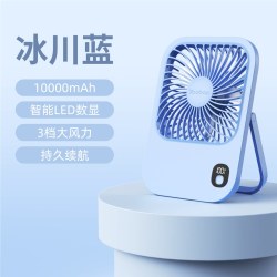 羽博 小风扇羽博桌面风扇办公室桌面小风扇超轻音usb风扇羽博风扇学生宿舍小电风扇羽博电风扇小型yoobao风扇
