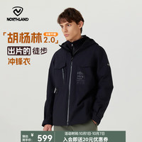 户外徒步：诺诗兰 男士防泼防风三合一冲锋衣徒步登山两件套