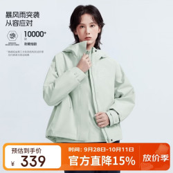 骆驼 短款冲锋衣女轻量单层外套2026新款户外防风防泼水徒步登山服B042