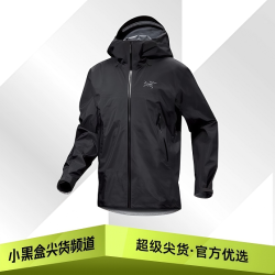 始祖鸟 Arcteryx始祖鸟Beta SL jacket LightWeight 硬壳冲锋衣 多色可选