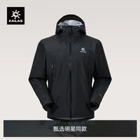 户外徒步：凯乐石 博格达40D硬壳冲锋衣男女3L防水防风轻便耐磨徒步登山外套