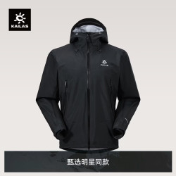 凯乐石 博格达40D硬壳冲锋衣男女3L防水防风轻便耐磨徒步登山外套
