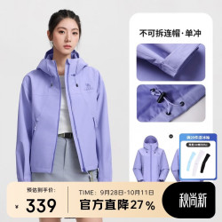 骆驼 户外短款冲锋衣女2026春夏新款防风防水外套小个子单冲登山服
