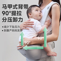 ledibaby 乐蒂宝贝腰凳婴儿0到36个月护腰抱娃神器 科技护腰·轻松出行