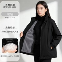 森馬 森马加绒冲锋衣工作服定制印logo冬季企业团体员工加厚防水工装外套男 黑色 加绒 S