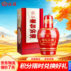 汾酒 老白汾 醇柔 53%vol 清香型白酒 475ml 单瓶装