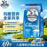 德运 全脂奶粉 1kg