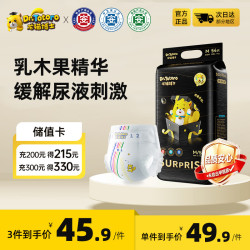 Dr.Totoro 惊喜纸尿裤 M码 54片 婴儿尿不湿