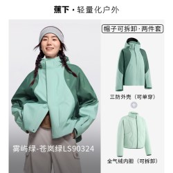 蕉下 女秋冬新款连帽弹力气绒冲锋衣LS102防水防风保暖四合一外套
