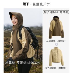 蕉下 女长款气绒冲锋衣LS91424三合一外套防风防水国庆进藏登山服