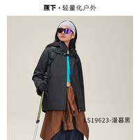 移动端：蕉下 气绒冲锋衣女三合一短款防水防风保暖外套