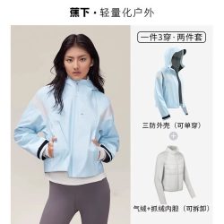 蕉下 气绒冲锋衣女三合一短款冲锋衣防水防风保暖外套户外登山服