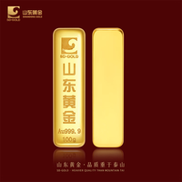 山东黄金 足金9999黄金金条投资金条小黄鱼金条送礼 浇铸金条20g
