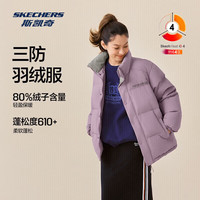 斯凯奇 短款特氟龙三防羽绒服男女同款 海雾粉/05WA