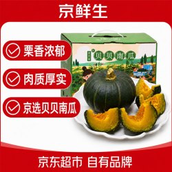 京鲜生 山东潍坊贝贝南瓜5斤装  栗香小南瓜健康轻食精美礼盒