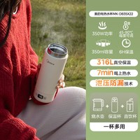 美的 恒温壶旅行便携家用保温杯婴儿外出冲奶泡奶电热水壶官方