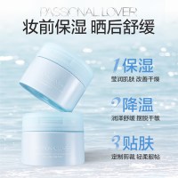 恋火 PL海岛限定凉感保湿棉片凉感舒缓补水保湿润泽湿敷棉片120g/50片