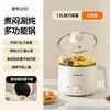 九阳 电火锅多功能家用小型电煮锅一体锅蒸煮锅新款宿舍用不粘锅