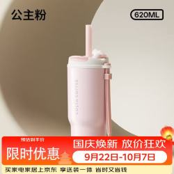 COSTA 咖世家 保温杯不锈钢杯咖啡杯水杯水壶随心饮咖啡杯-公主粉