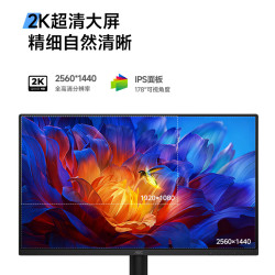 AOC 2K IPS 23.8英寸 显示器 Q24E40E