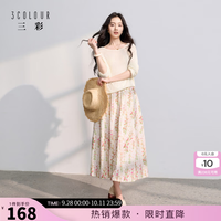 三彩 2026春秋新款松紧高腰半身裙A字裙长裙垂感Z 浅粉花卉 L 165/72A