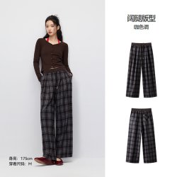 森马 休闲裤女秋季格纹宽松阔腿裤垂坠感2026新款复古潮流美式长裤