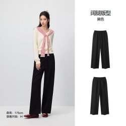 森马 森柔|森马休闲裤女秋高腰纯色长裤2026新款时尚百搭显腿长阔腿裤