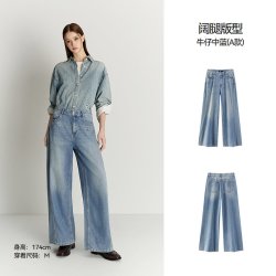 森马 森柔|商场同款森马牛仔裤女秋季分割宽松阔腿裤2026新款街头长裤