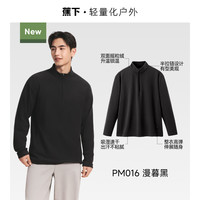 移动端：蕉下 半拉链T恤男