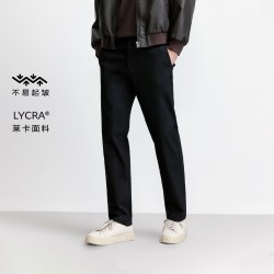 杰克琼斯 [零压]杰克琼斯男装秋季不易起皱商务通勤直筒休闲裤长裤子潮男款