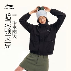 李宁 夹克男秋季新款松弛山系户外露营风上衣宽松休闲梭织运动外套