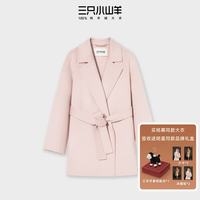 三只小山羊 100纯羊绒 泡芙粉 M 短款大衣