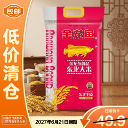 金龙鱼 御品东北大米2.5KG